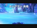 【実況】チームワークで風になれ！ part5【チームソニックレーシング】