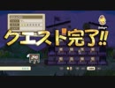 メゾン ド 魔王 家賃1G深淵族縛り(6)