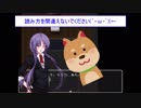 あの世、この世、今どの世？【リギュア】「怨ノ鬼」実況プレイ#２