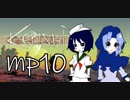 ぎゅうこむKenshi.mp10