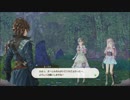 A20_ルルアのアトリエ ～アーランドの錬金術士４～_03