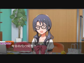 【NovelsM@ster】高山肝心なところで押しに弱い紗代子先輩
