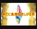 【グラブル】2019年はスタレが何回か数える 15回目【実況】