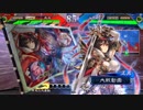 【三国志大戦5】駄君主がケニアで遊ぶそうです770