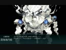 【発動！友軍救援「第二次ハワイ作戦」】E-5 第一ゲージ 北太平洋ハワイ諸島戦域【甲作戦】