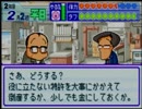 野球の知識も興味もない奴がパワプロクンポケット6を実況したかった。～未来人だけど命、燃やすぜ!～　その8