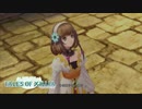 【実況】ウブな少年で楽しむテイルズオブエクシリア Part29【TOX】