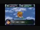 スーパーロボット大戦F完結編　精神コマンド禁止動画　第50話　『ハイパージェリル』　