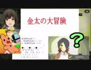 【日本人の反応コラボ】おりほー目指してフェス実況！Part３【チュン視点】