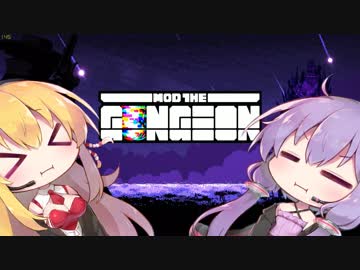 【Enter the Gungeon】初心者ガンジョニアゆかりさん【VOICEROID実況】#4