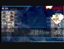 発動！友軍救援「第二次ハワイ作戦」e3「敵戦力牽制! 第二次AL作戦」