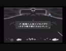 【実況】みんな大好き転がして星を作るゲーム【みんな大好き塊魂】Part5