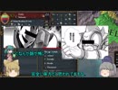 ＜EU4＞布都ちゃんのほのぼの大国成長記　7話（ペルシア！)