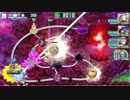 政剣マニフェスティア　T3-E、T4-E　完勝後ビーム