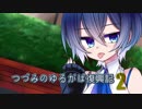 つづみのゆるがば復興記２ 【Stardew Valley】