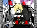 IMITATION BLACK　歌ってみた ver.SOL×香涙沢×流聖