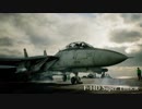 ACE7 カタパルト発艦集