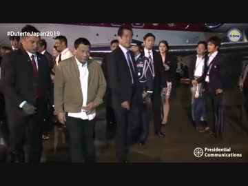 フィリピンのドゥテルテ大統領が日本を訪問していたようです…