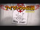 日々アイザック737日目　自分の首より散水機