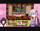 ゆかときりとピンクのあいつ！#06『洞窟大作戦2』