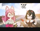 例のノリノリへんたつコンビGB＋使用例.minmi