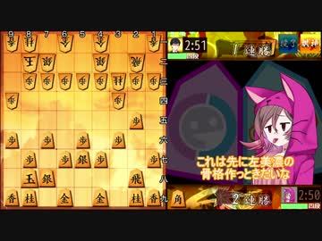 とあるささらの将棋実況