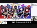 2019-04-16 中野TRF BBTAG 有志大会「たかがぶぶたぐ、そう思ってないですか？SP」