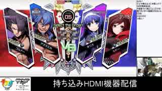 2019-04-16 中野TRF BBTAG 有志大会「たかがぶぶたぐ、そう思ってないですか？SP」