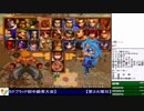 2019-04-16 中野TRF サムライスピリッツ零SPECIAL 交…無差別大会