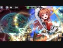 政剣マニフェスティア　T3-E　ツイスト　完全勝利　ソーダライト　ソロ