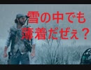 【DAYSGONE】夜景と悲鳴を楽しみながらツーリングに行かないか？【ネタバレなしレビュー】