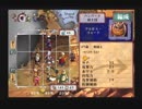 ヴィーナス＆ブレイブスを実況してみた【Part80】