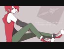 【騒音ユズヤ】スクランブル交際【UTAUカバー】
