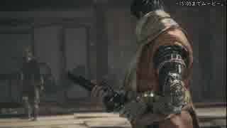 隻狼-SEKIRO-　実況プレイ　其の陸　[葦名弦一郎戦]