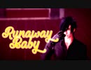 【MMD刀剣乱舞】Runaway Baby【燭台切光忠】