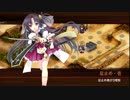 [城プロ:RE]志自岐原城と投剣乱舞～相克の忠槍-絶壱-難～