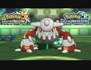 【ポケモンUSM】最強トレーナーへの道Act501【ヒードラン】