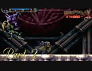 【悪魔城ドラキュラX】ただやりたいゲームを楽しむ実況【月下の夜想曲】 Part2