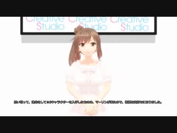 【MMD】CeVIOトーク「エンゲージプリンセス」プレイ所感