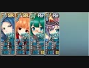 政剣マニフェスティア 通常戦挙区T3-E 三つの砦 完全勝利 配布SR以下