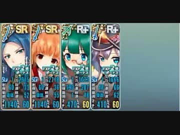 政剣マニフェスティア 通常戦挙区T3-E 三つの砦 完全勝利 配布SR以下