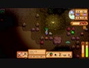 【Stardew Valley】人外が牧場を始める　実況プレイ＃18