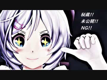 【MMD】魔王少女光臨記念 電脳少女シロ「Build Our Machine」【VTuber】