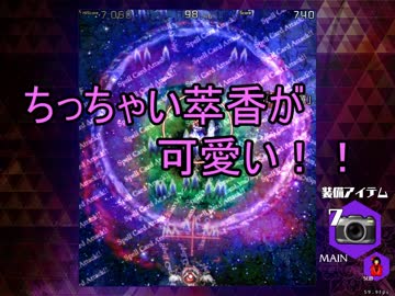 【実況】東方を9.3ミリも知らない僕が弾幕STGに挑戦【弾アマ】 8