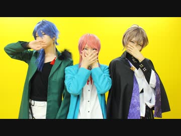 【ヒプマイ】LUVORATORRRRRY!【コスプレで踊ってみた】