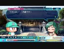 サクセス～僕と御曹司と、時々、ヤンス～第8節【パワプロ2018】