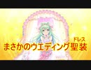 【実況】あいりすミスティリア！初見プレイ Part159