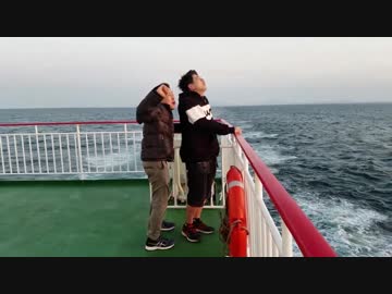 【のまさんち】北海道旅行　①神奈川出発～八戸　東北自動車道＆フェリーで苫小牧へ