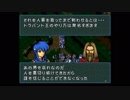 【実況】10代を取り戻したい大人のFE聖戦の系譜【第9章】part12