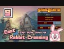 【stonehearth】東のうさぎ交差点 ♯９【ゆっくり実況】
